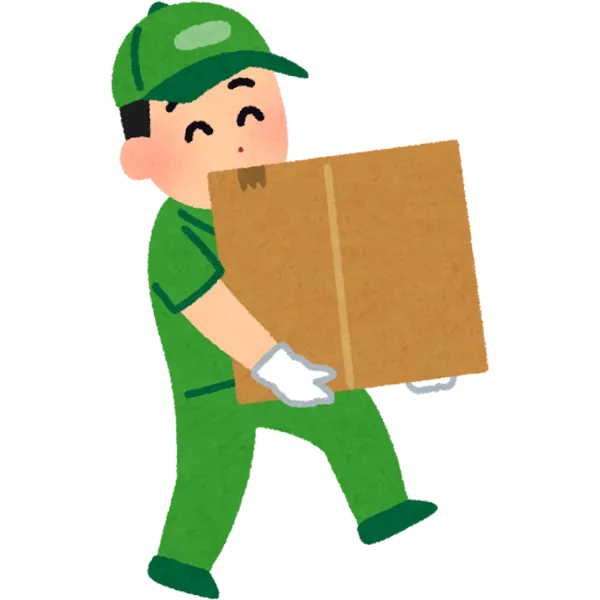 Parcel